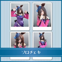 †ソロチェキ†ライスシャワー(ウマ娘)