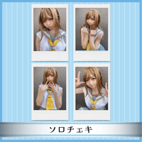 †ソロチェキ† 国木田花丸
