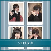 †ソロチェキ† ヴィラン 踊ってみた