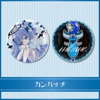 †缶バッチ†堕天への扉ショップver (2個セット)