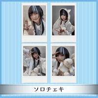 †ソロチェキ† Ver.7