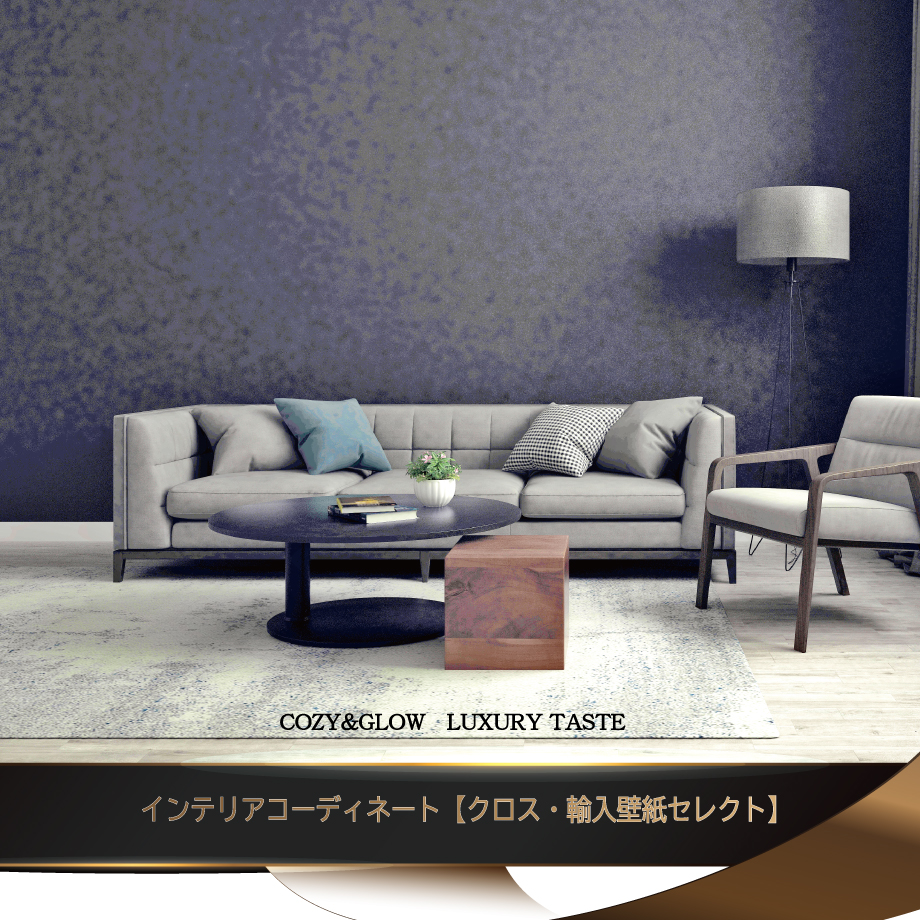 アート44　「記憶」　インテリアコーディネート 動画-ときどき古いもの｜第17話 お出迎えアート ｜家具