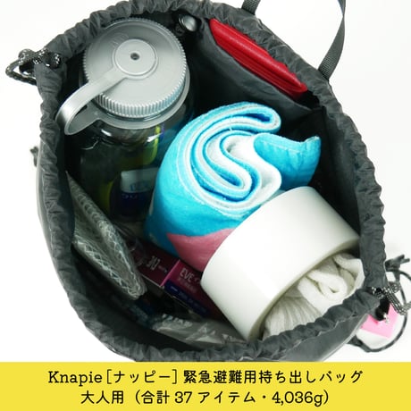Knapie／ネイビー
