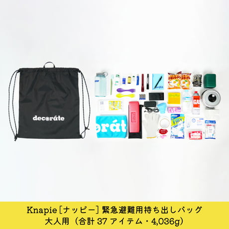Knapie／ネイビー