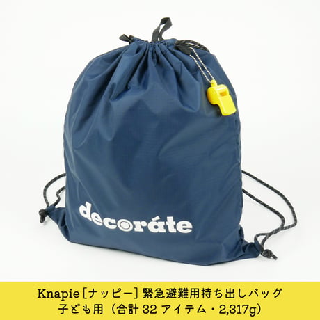 Knapie／ブラック
