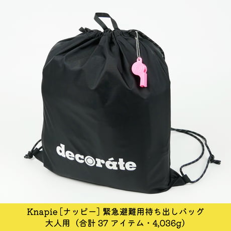 Knapie／ネイビー