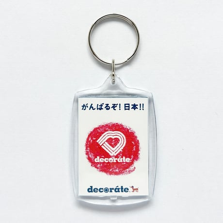 decoráte クリアキーホルダー／ホワイト（チャリティータイプ）