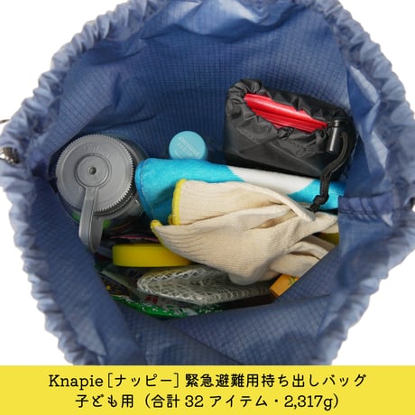Knapie／ネイビー