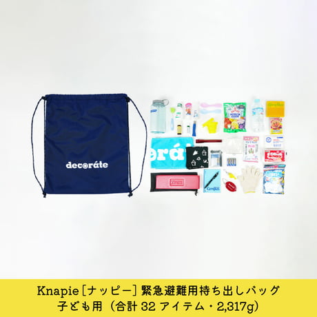 Knapie／ネイビー