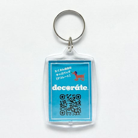 decoráte クリアキーホルダー／ホワイト（チャリティータイプ）