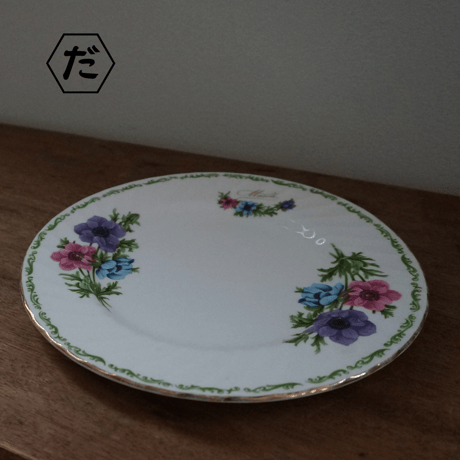 【逆蕨手貼花文手炉】　ヘレニズム骨董 逆蕨手貼花文手炉】 ヘレニズム骨董