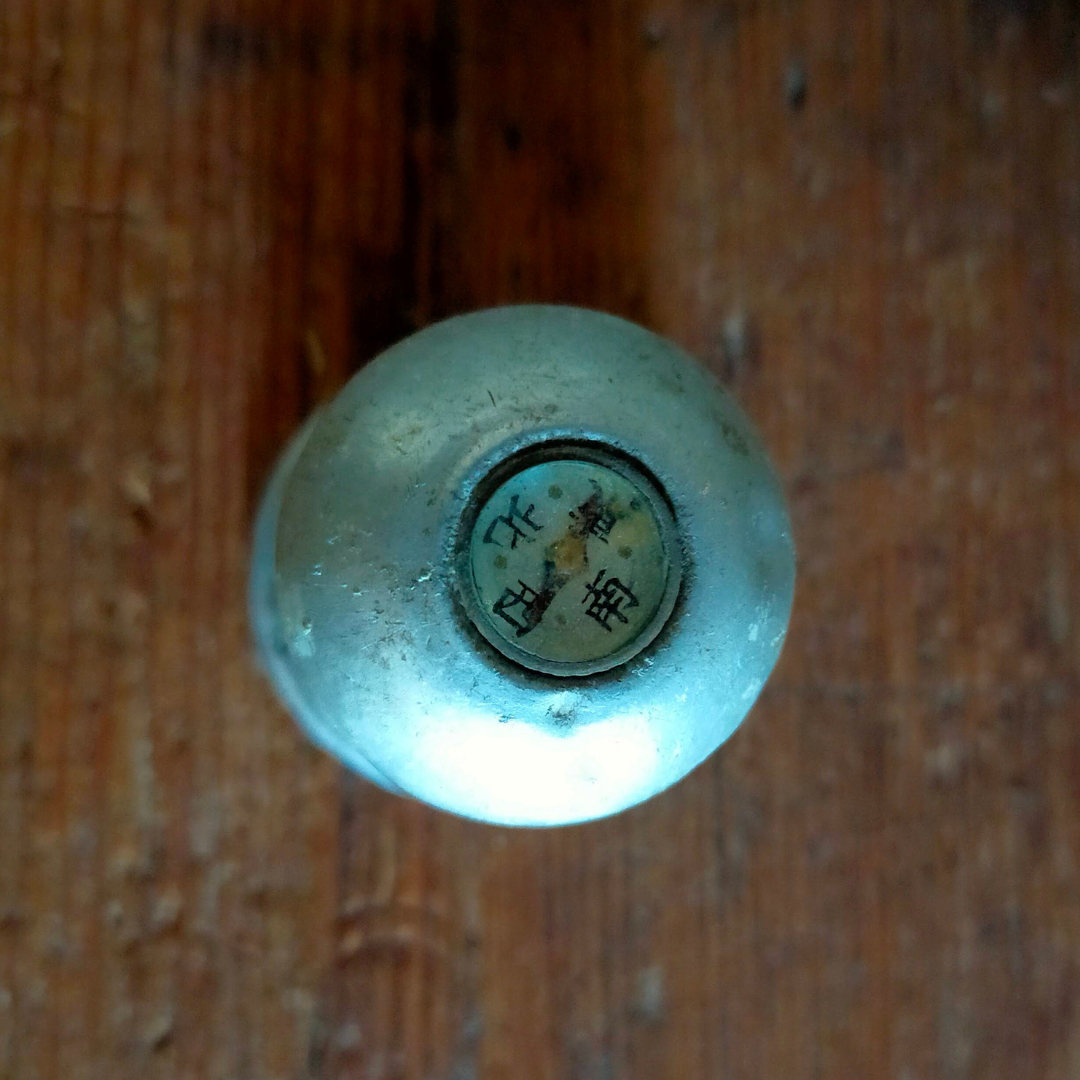 古い水筒／B | 生活骨董の店 dadatools.