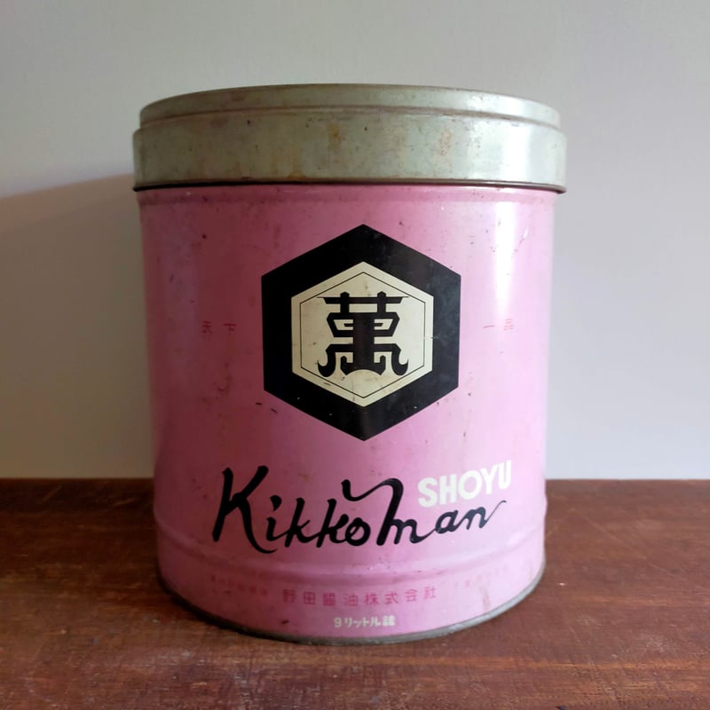 醤油缶（大） | 生活骨董の店 dadatools.