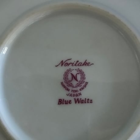 ノリタケ　ブルーワルツ／サラダボウルと小皿のセット