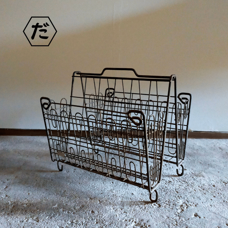 アイアンマガジンラック | 生活骨董の店 dadatools.