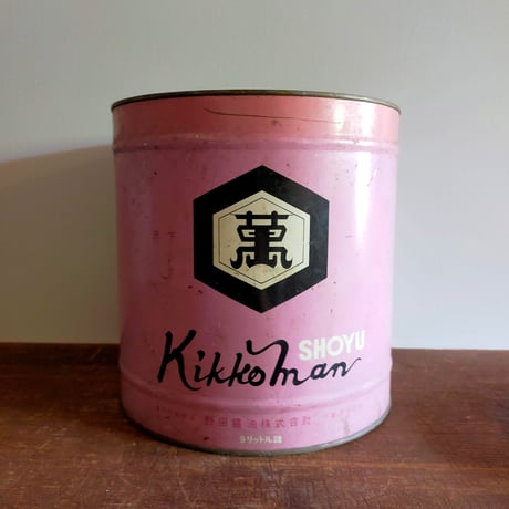醤油缶（大）