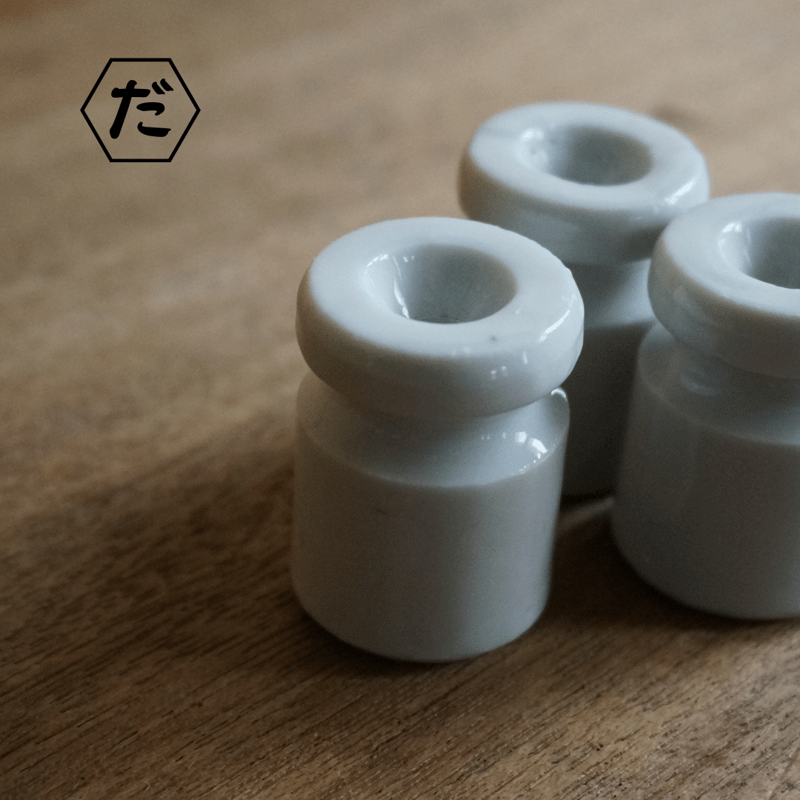 碍子（がいし）／5個セット | dadatools 