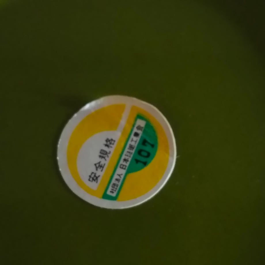 698a93fd9475d40001f8e9f9