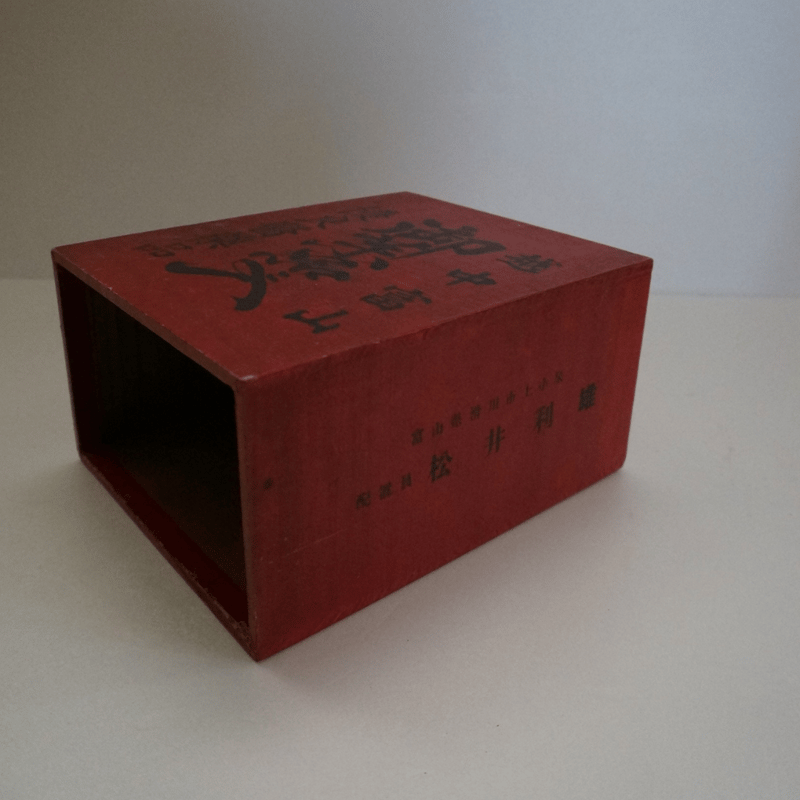 専用です 貿易銀 2枚 携帯用 薬入れ 骨董品 古い薬箱／2個セット