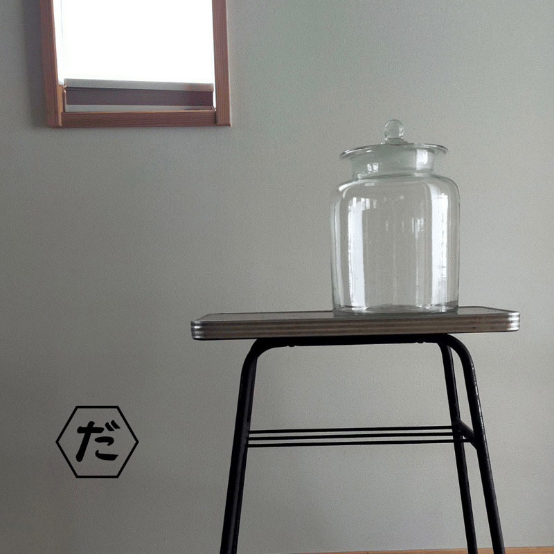 【ドイツ 蓋付きの古い薬瓶2つセット 】ヴィンテージ ドイツ 蓋付きの古い薬瓶2つセット 】ヴィンテージ