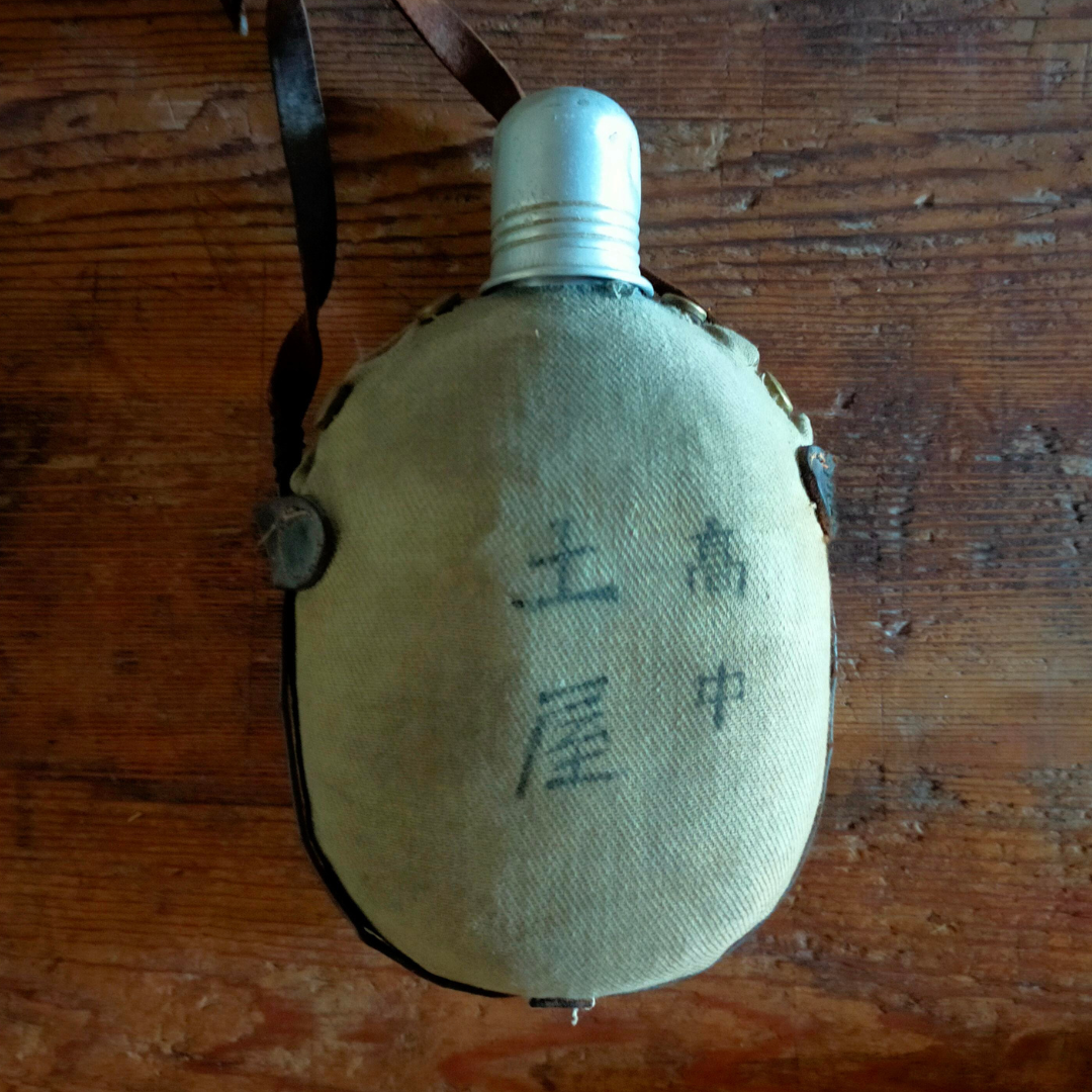 古い陶器の水筒瓶 3点セット 統制番号あり 瀬828 古い水筒／B