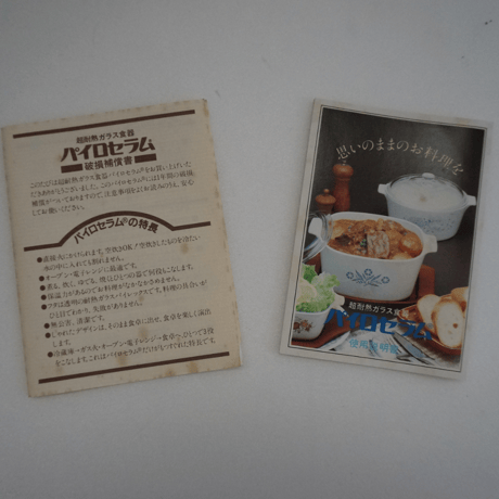 直火OK！耐熱ガラスのソースパン
