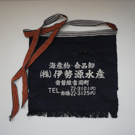 伊勢源さんの前掛け