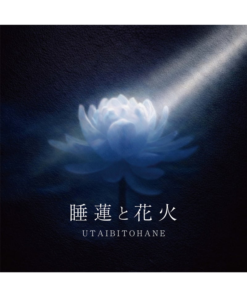 唄人羽 Official web shop