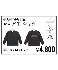唄人羽　CD/DVD 非売品会員証 唄人羽OFFICIALWEBSITE