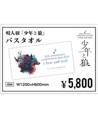 唄人羽 LIVE2011虹空 DVD 廃盤 唄人羽OFFICIALWEBSITE