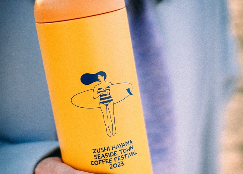 KINTO]オリジナルDAY OFFタンブラー 500ml | 逗子葉山海街珈琲祭公式STORE