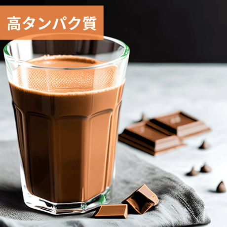 【ホエイプロテイン】リッチチョコレート味