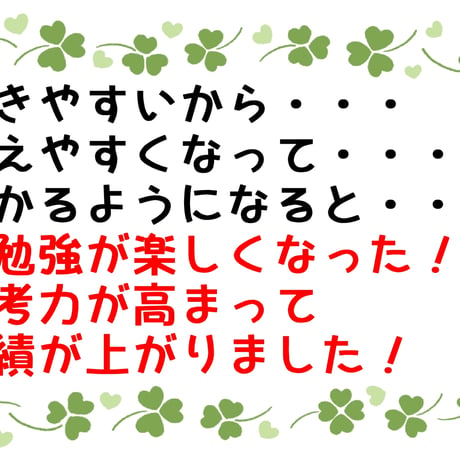 💙-𝐈𝐙𝐔𝐌𝐈-💙えんぴつ✏️ 2B男児用　お勉強を楽しくシリーズ