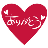 活動応援寄付　月500円コース