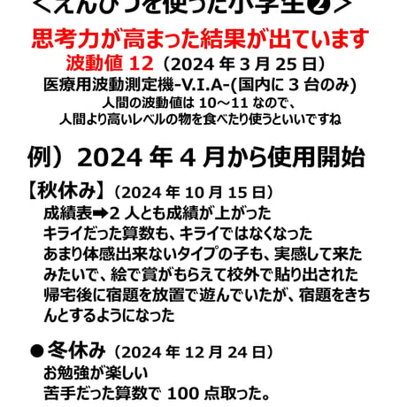 💙-𝐈𝐙𝐔𝐌𝐈-💙えんぴつ✏️ 2B男児用　お勉強を楽しくシリーズ