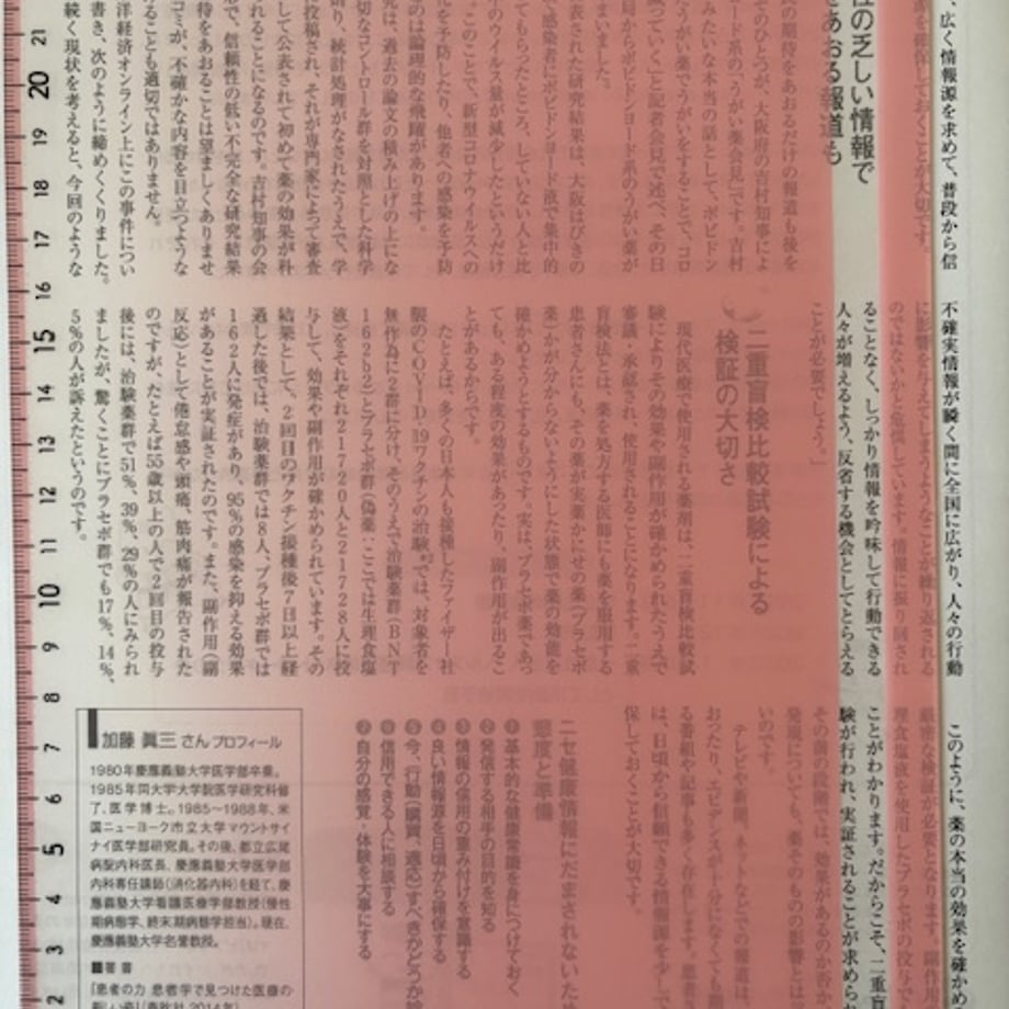 677e90097656e20f56ebbb30