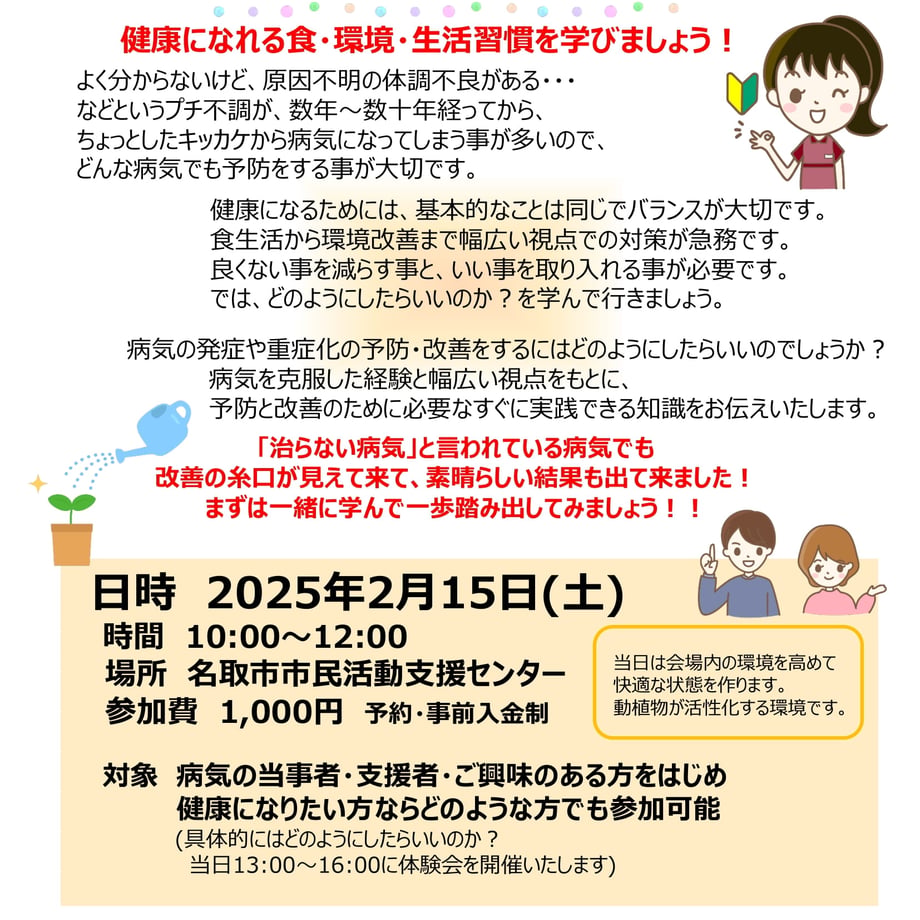 67828805a7ffd44d66451fbf