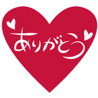 活動応援寄付　1,000円コース