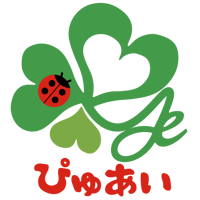 ぴゅあい入会金（法人会員）