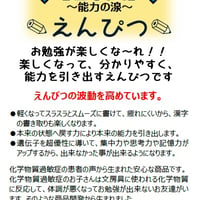 💙-𝐈𝐙𝐔𝐌𝐈-💙えんぴつ✏️ 2B女児用　お勉強を楽しくシリーズ