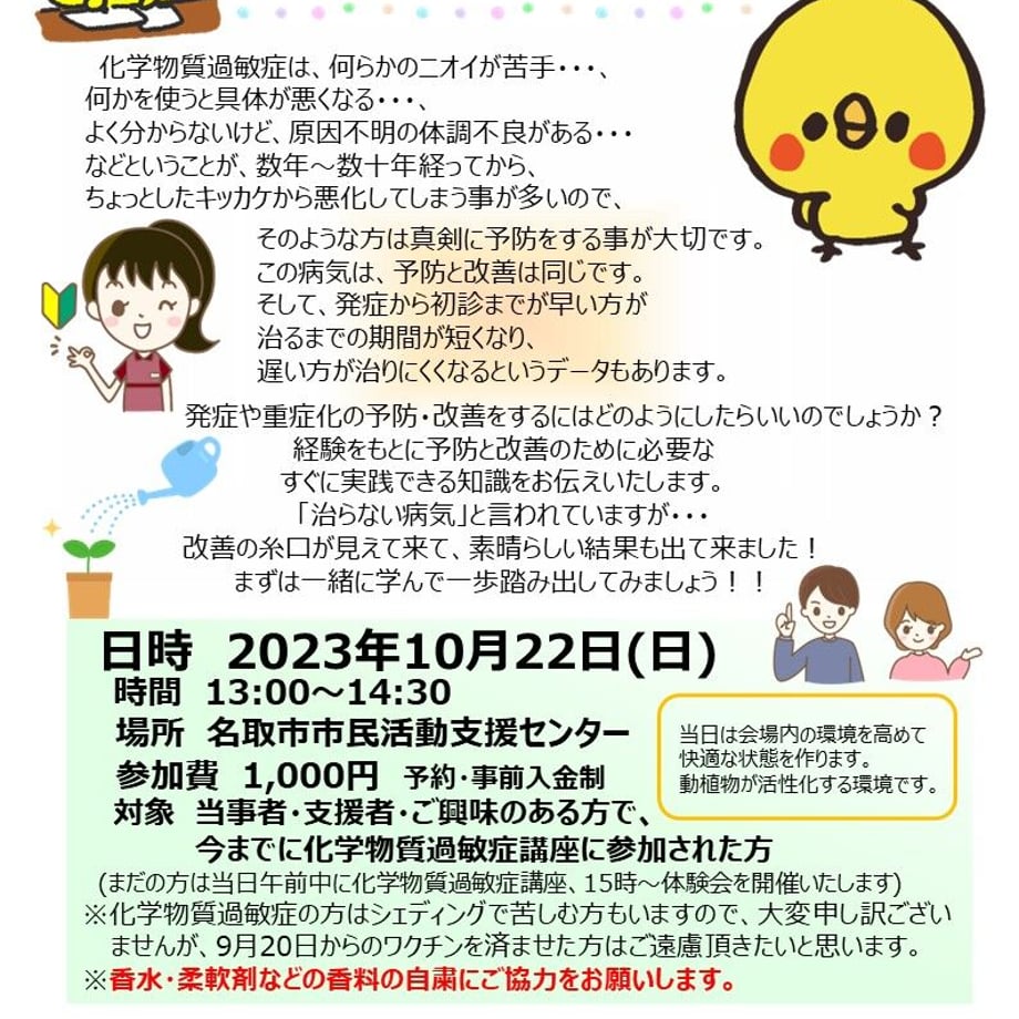 652f893c52cef90033c93ce4