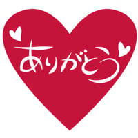 活動応援寄付　月1,000円コース