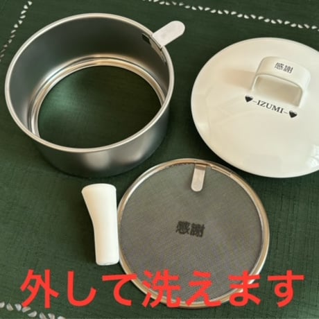 💙-𝐈𝐙𝐔𝐌𝐈-💙オイルポット(セラミック)　手作り料理応援シリーズ【波動値12】受注後加工品