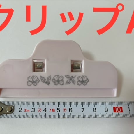 💙-𝐈𝐙𝐔𝐌𝐈-💙食品用クリップ　手作り料理応援シリーズ『美味成長』