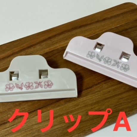 💙-𝐈𝐙𝐔𝐌𝐈-💙食品用クリップ　手作り料理応援シリーズ『美味成長』