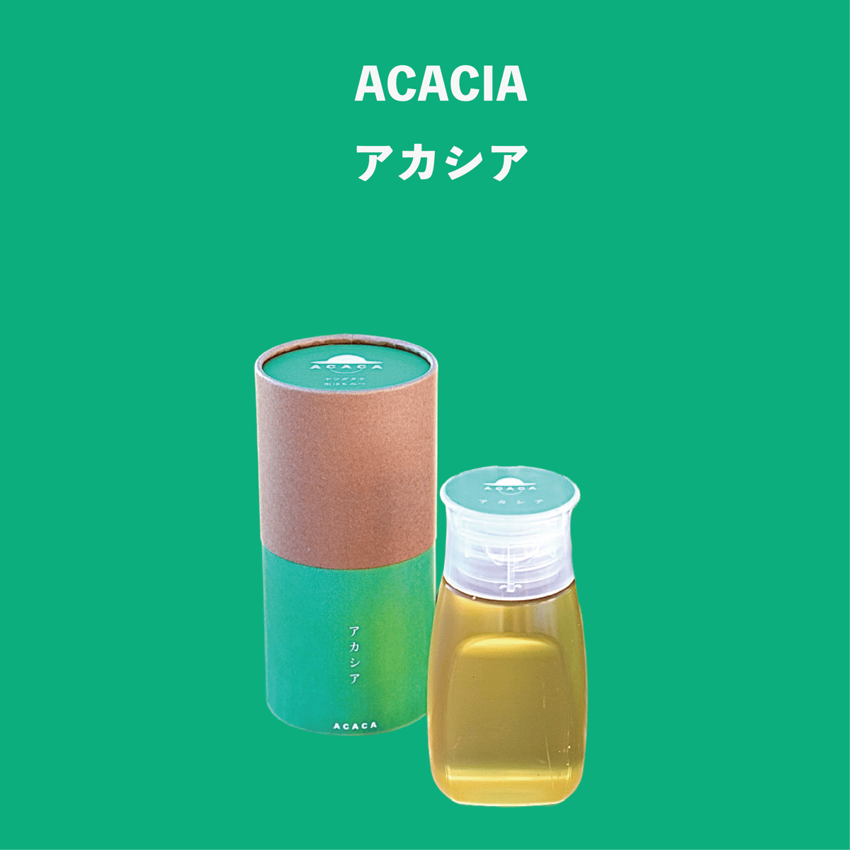 八ヶ岳産生はちみつ アカシア 300g | ACACA
