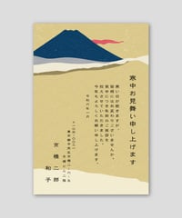 『早春』B