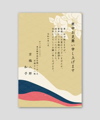 『早春』A