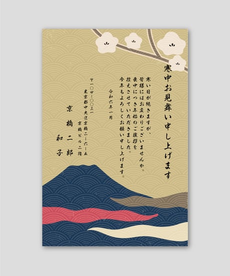 『早春』C