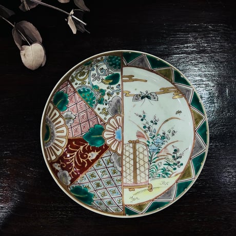 古伊万里　色絵　牡丹に柘榴　紗綾形紋に七宝紋の図　大深鉢　C015AS-fbqn 古伊万里色絵牡丹に柘榴紗綾形紋に七宝紋の図大深鉢C015AS-fbqn
